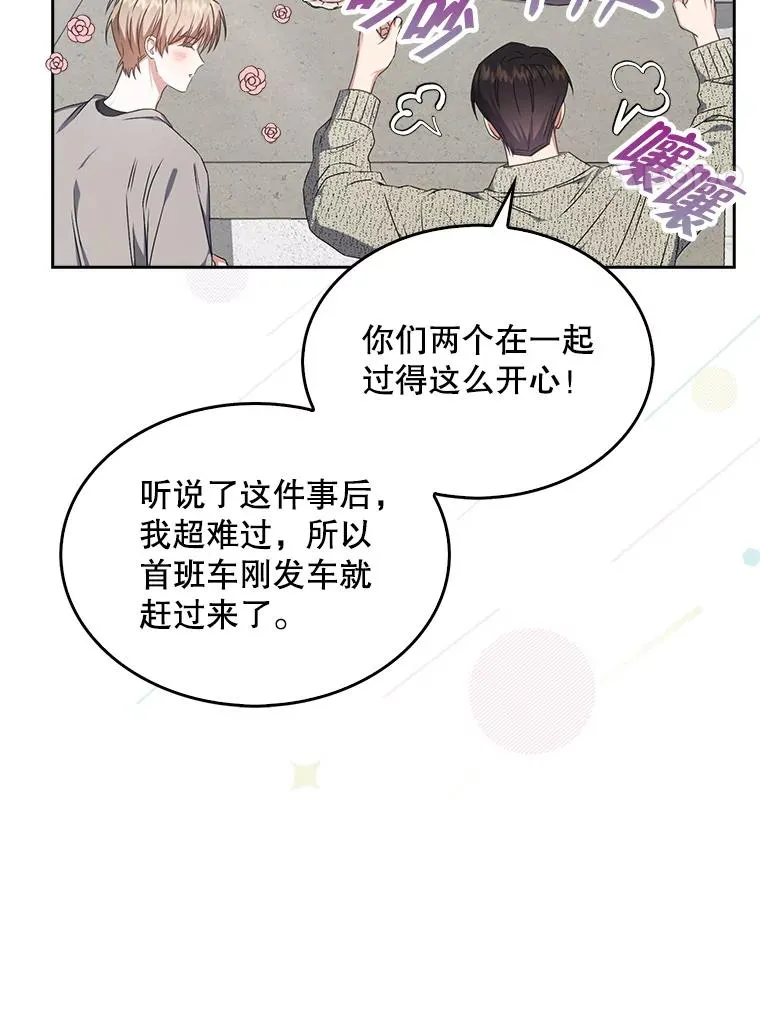 48.同居？13