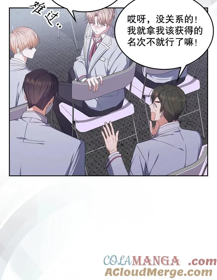 53.止步决赛72