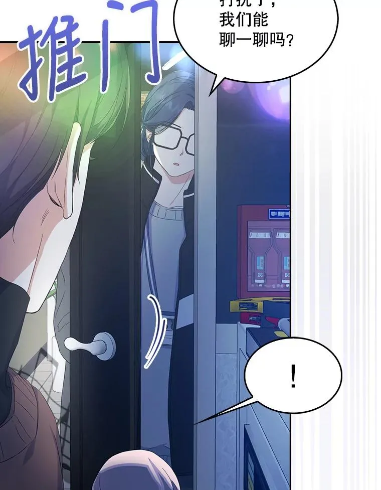 2.她上钩了！98