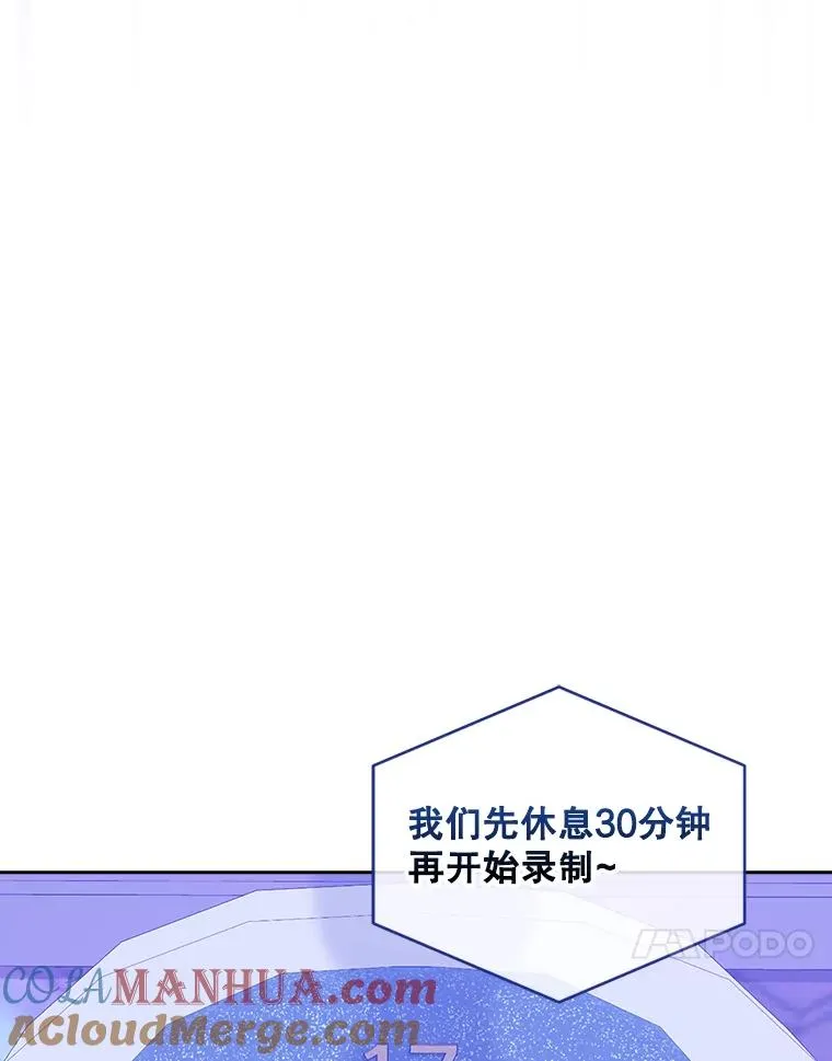 4.对手还是队友？64