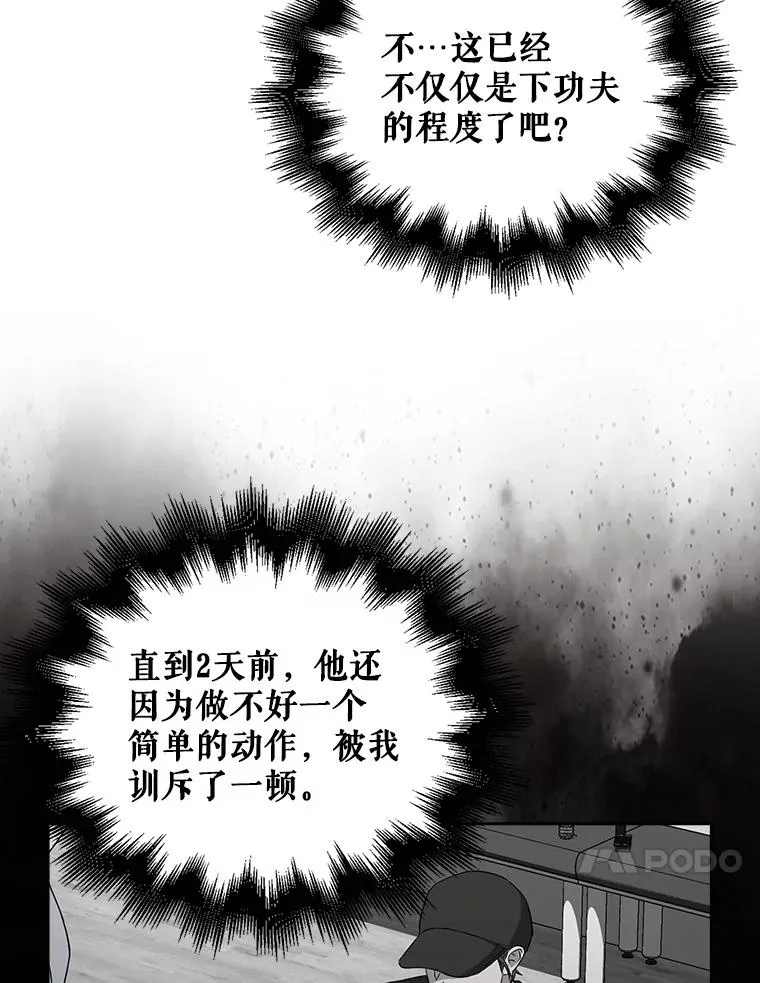 7.舞蹈天才？78