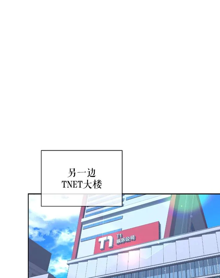 2.她上钩了！79
