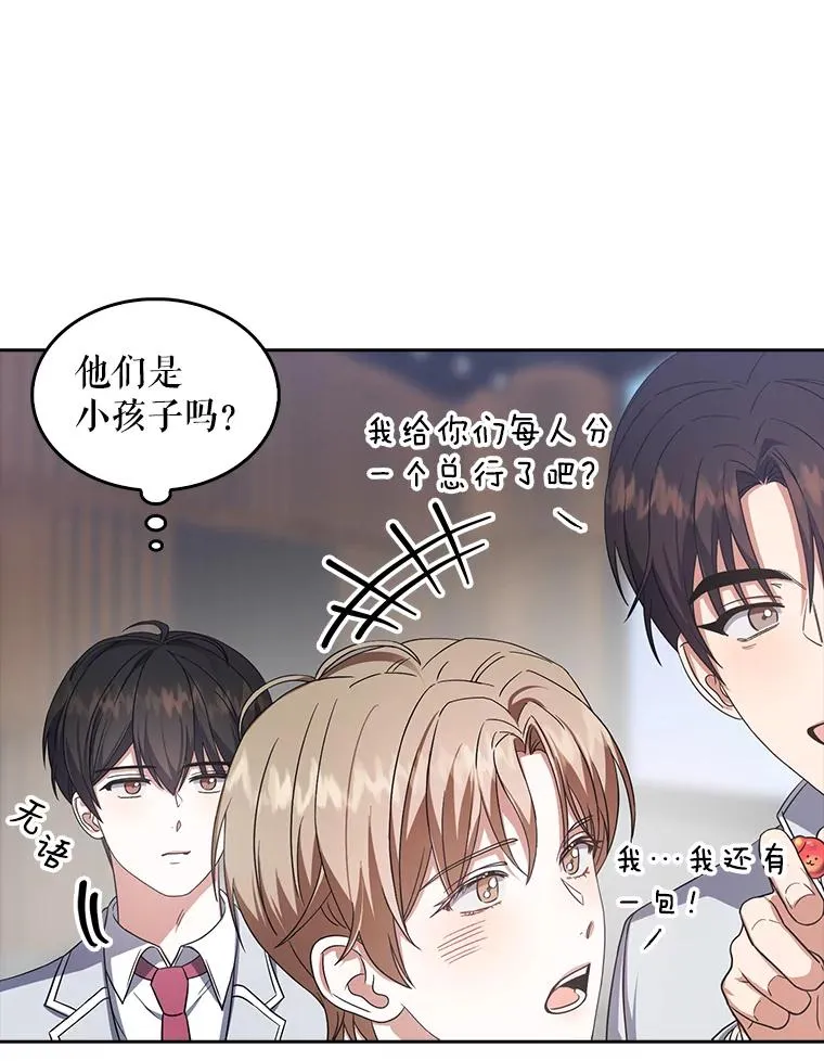 16.深夜群聊91