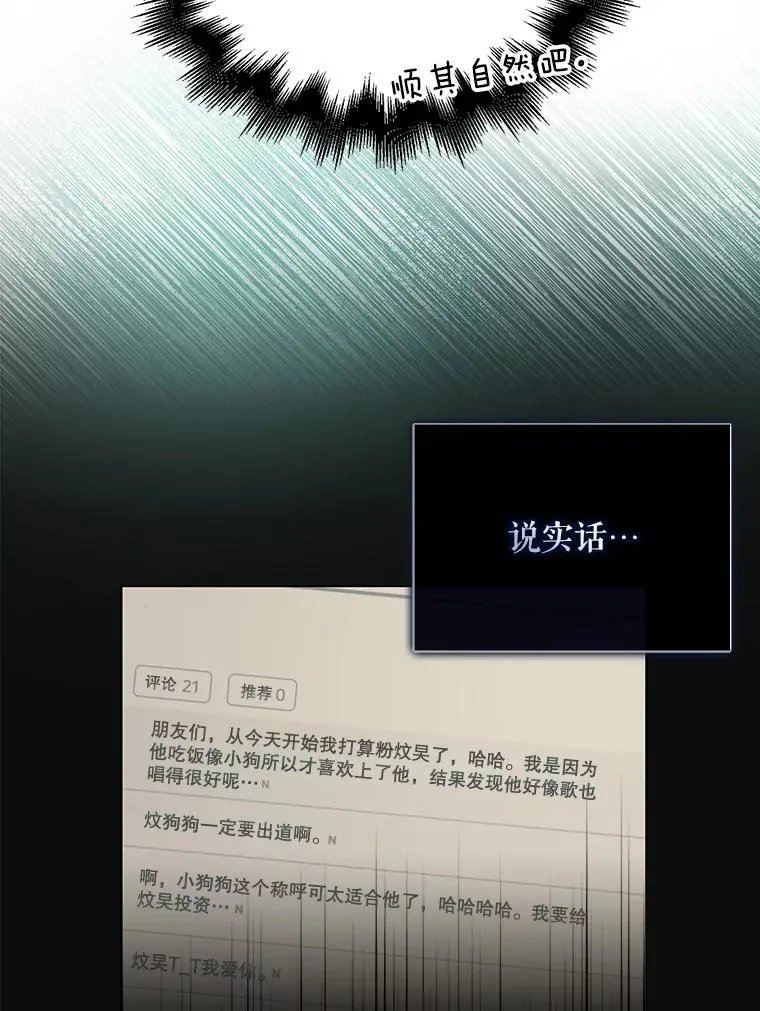 20.惊人的反响69