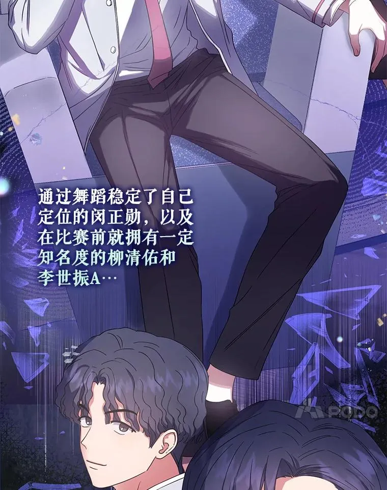24.公开名次71