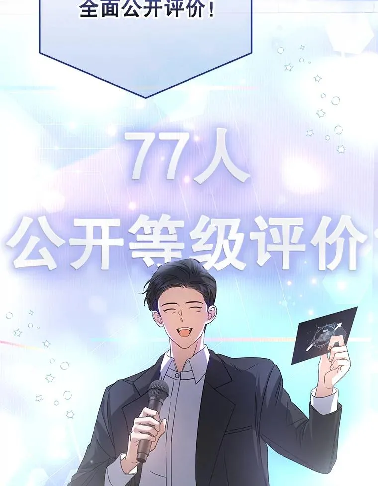 7.舞蹈天才？22