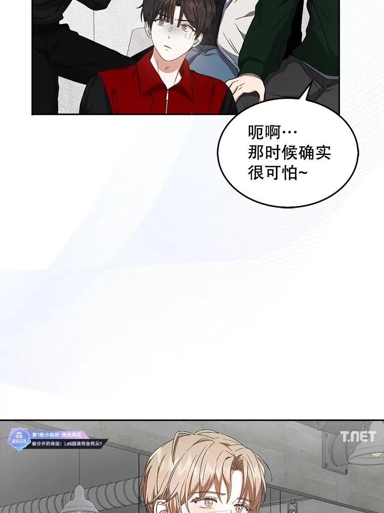 21.收看节目63