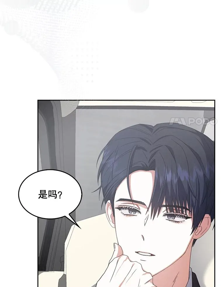 52.试镜邀请94