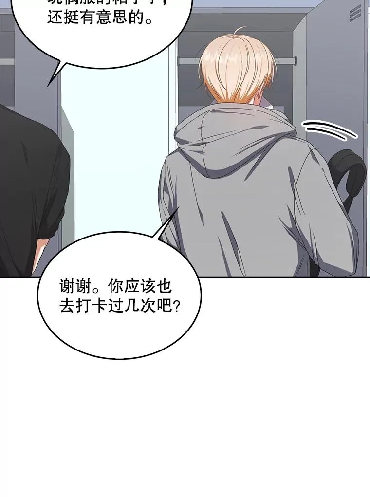 57.另辟蹊径71