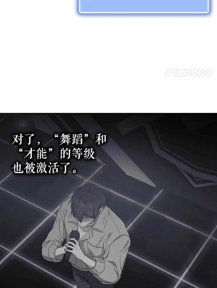 6.等死了再睡觉25