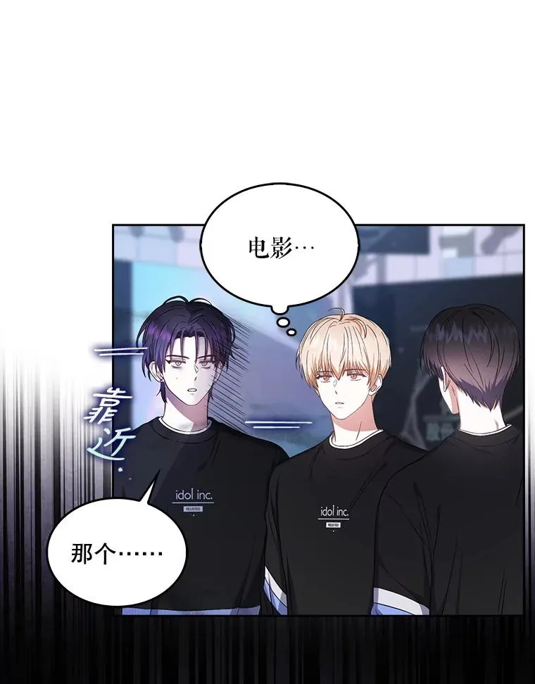 26.为什么会选我？74