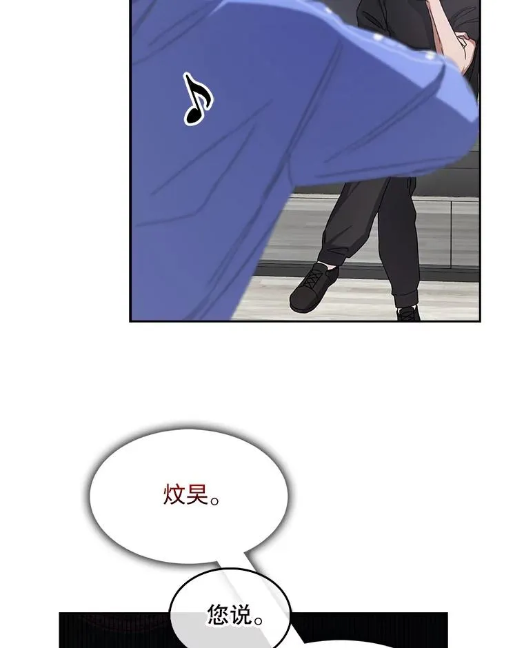 6.等死了再睡觉79
