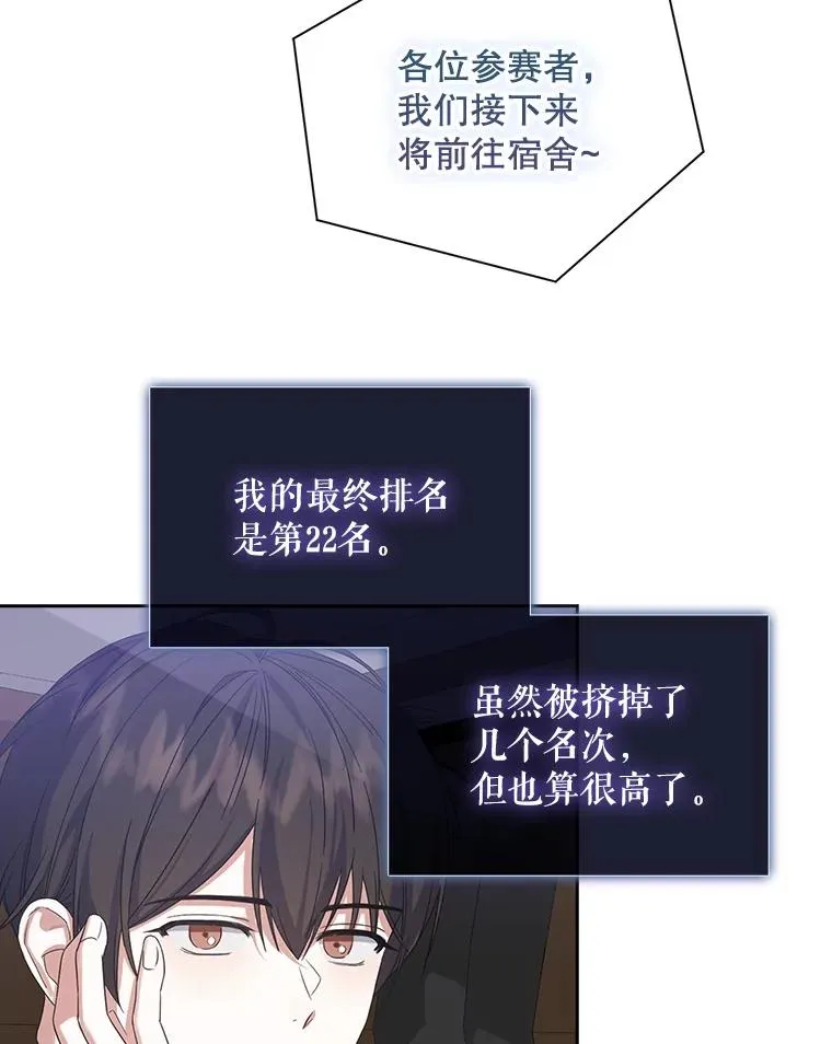 5.宿舍分配49