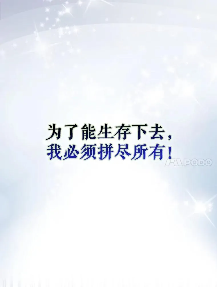 16.深夜群聊110