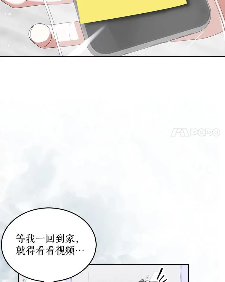 31.居然才第…79