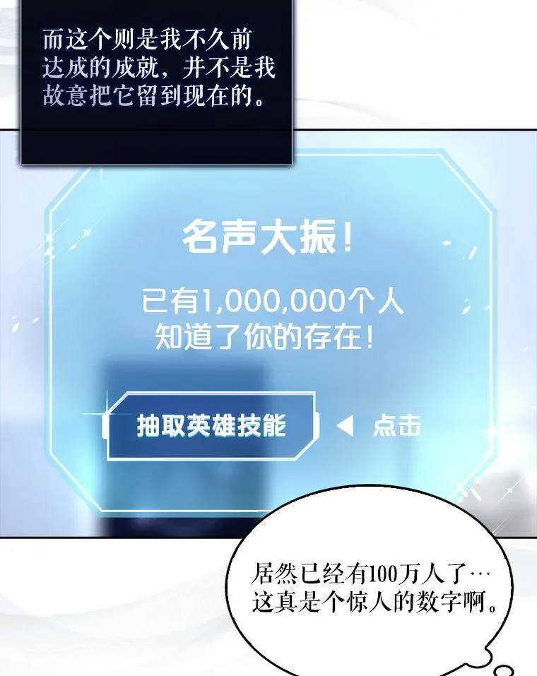 55.愤怒的粉丝7