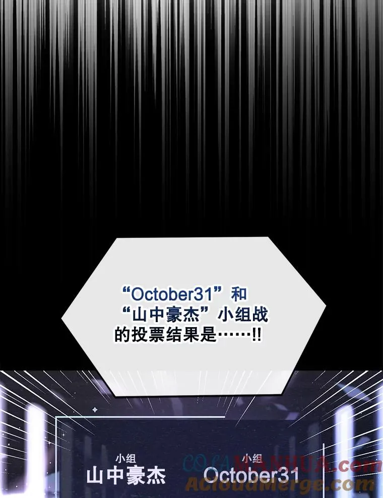 15.竞演结果88