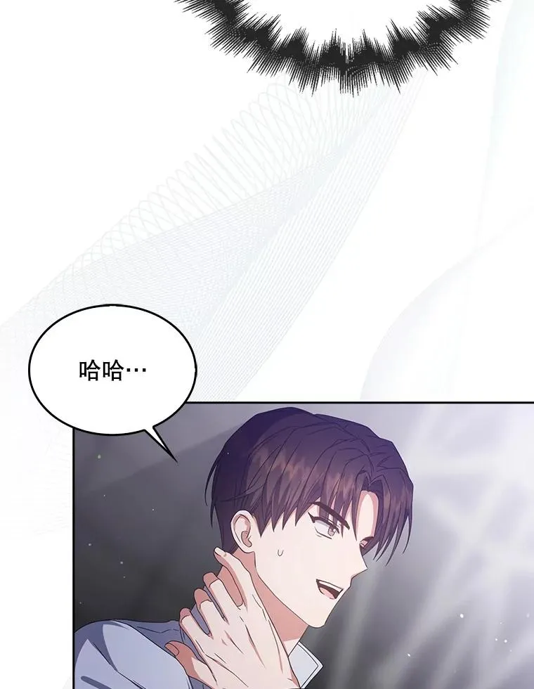 53.止步决赛70