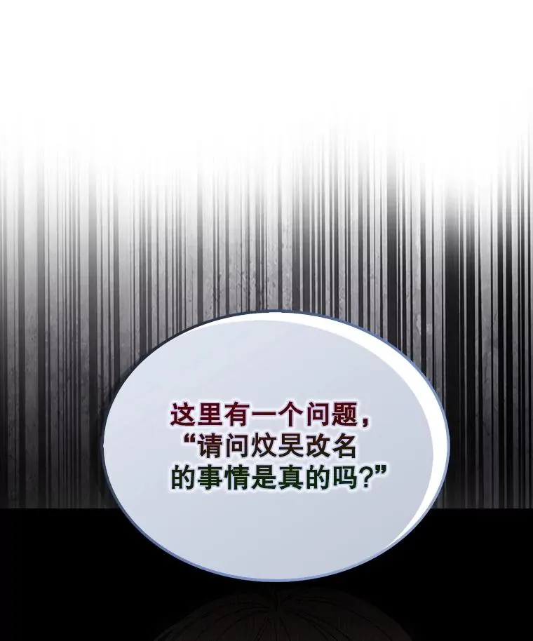 58.再现丑闻37