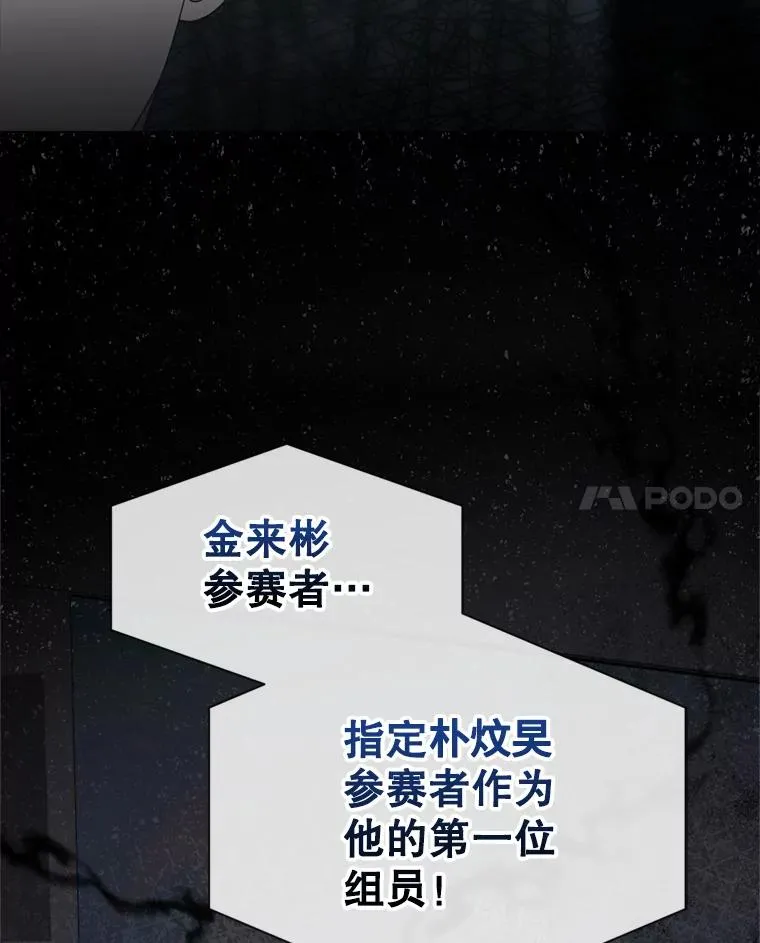 25.他的名次是？83