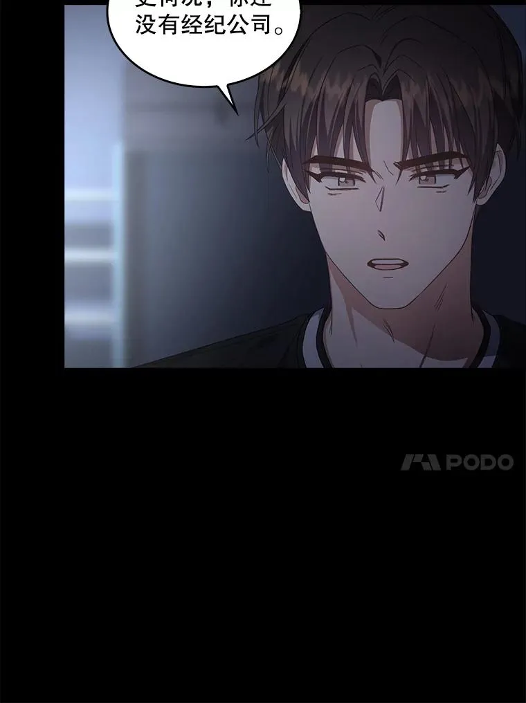 59.濒临崩溃81