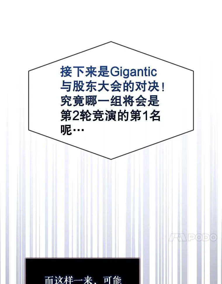 31.居然才第…58