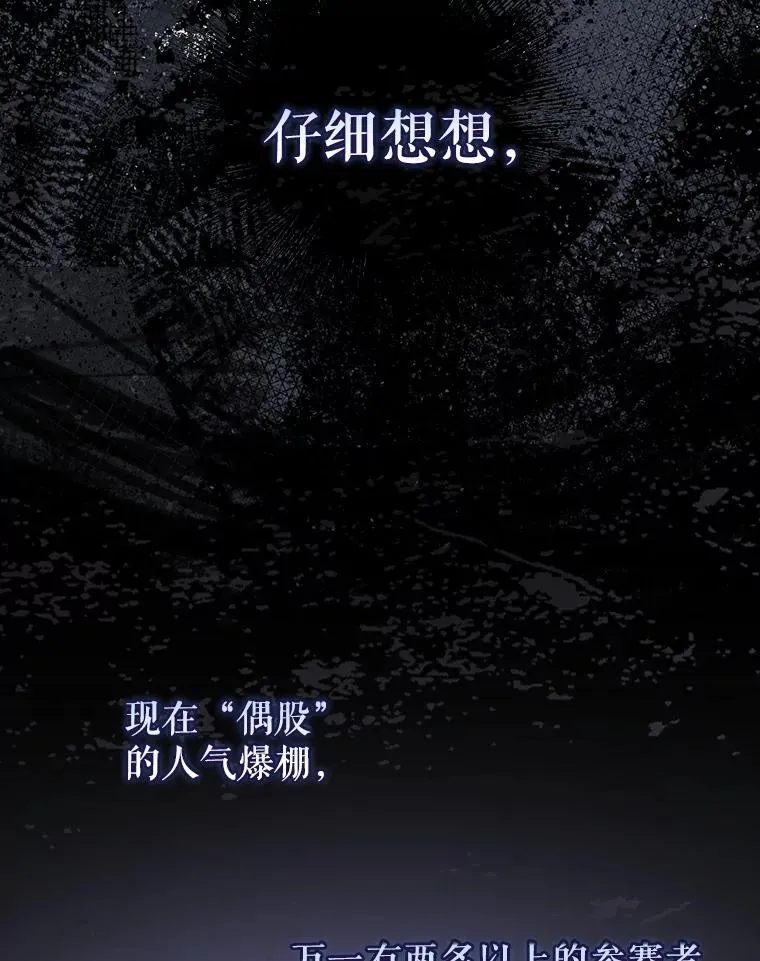 52.试镜邀请30