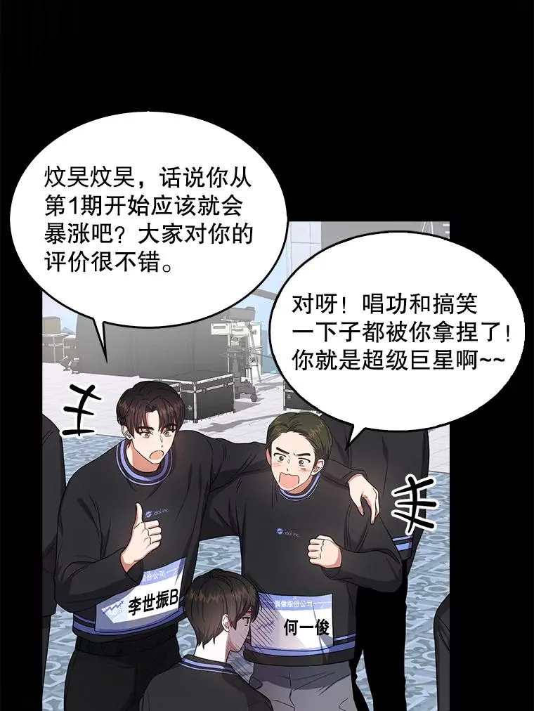 18.寻宝游戏39