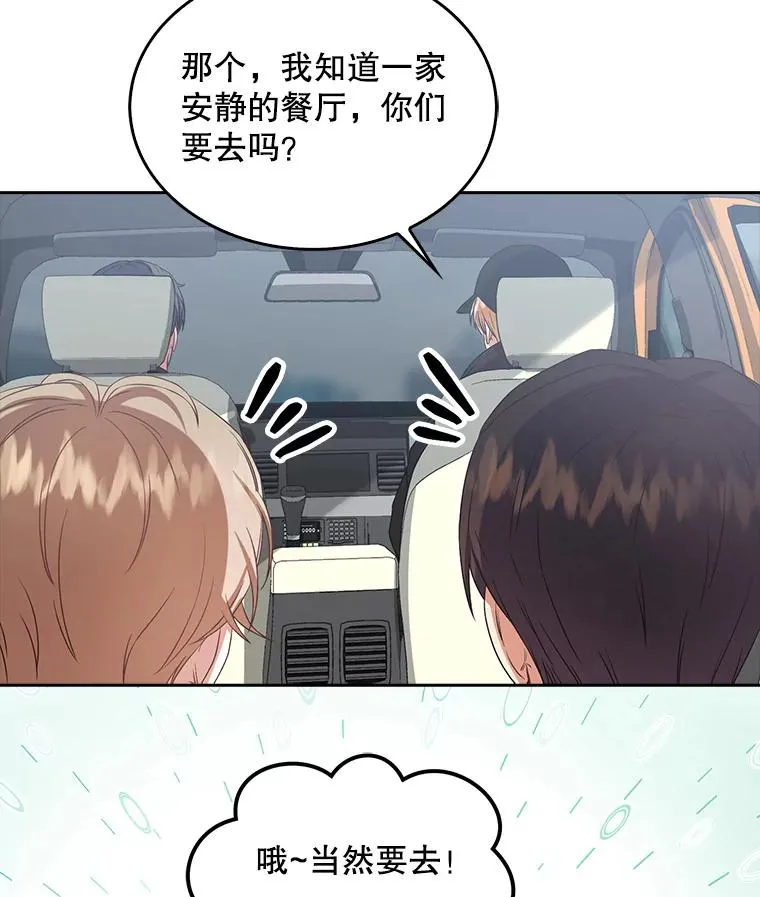 32.打卡103