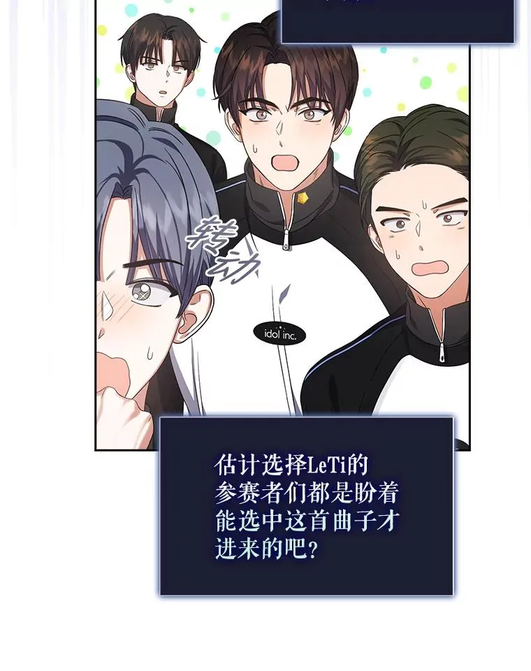 11.女团舞？69