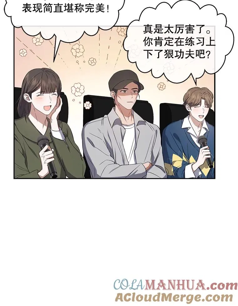 8.等级评价结果4