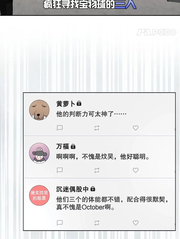 23.花絮67