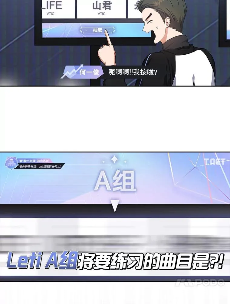 21.收看节目47