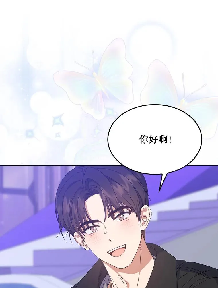 4.对手还是队友？70