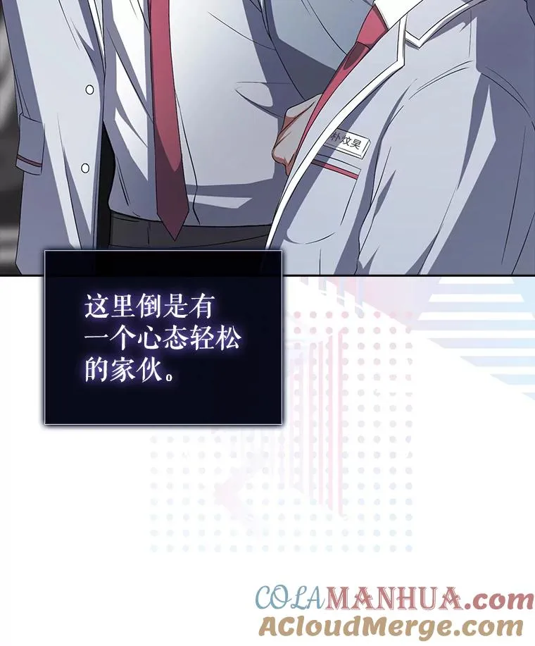 36.第1名的特权39