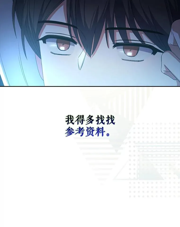 18.寻宝游戏25