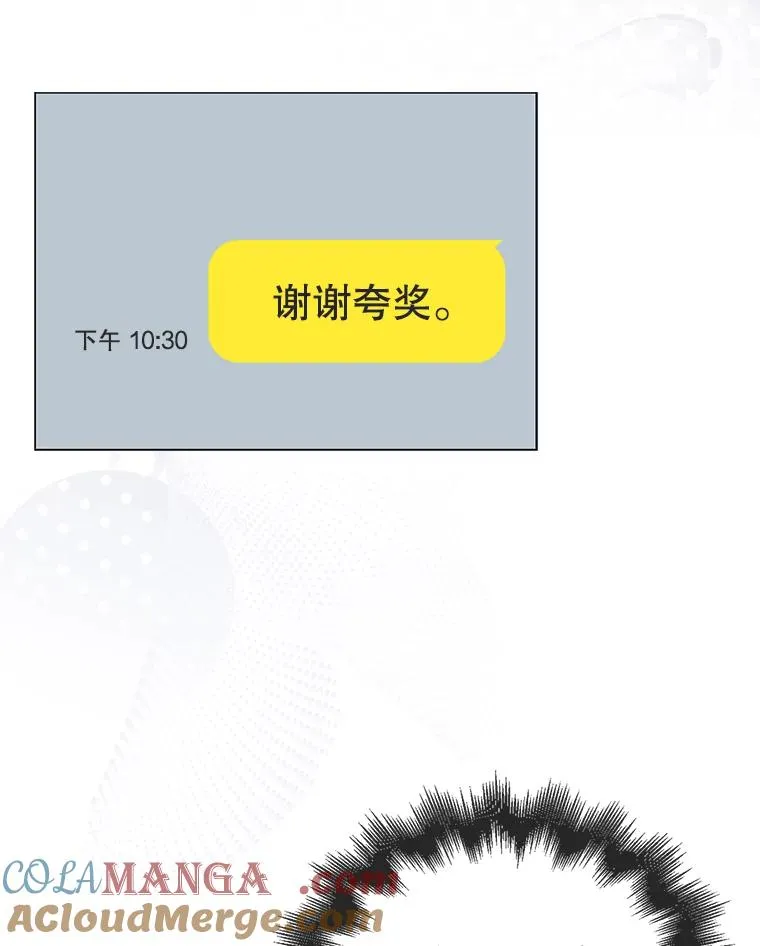 57.另辟蹊径32