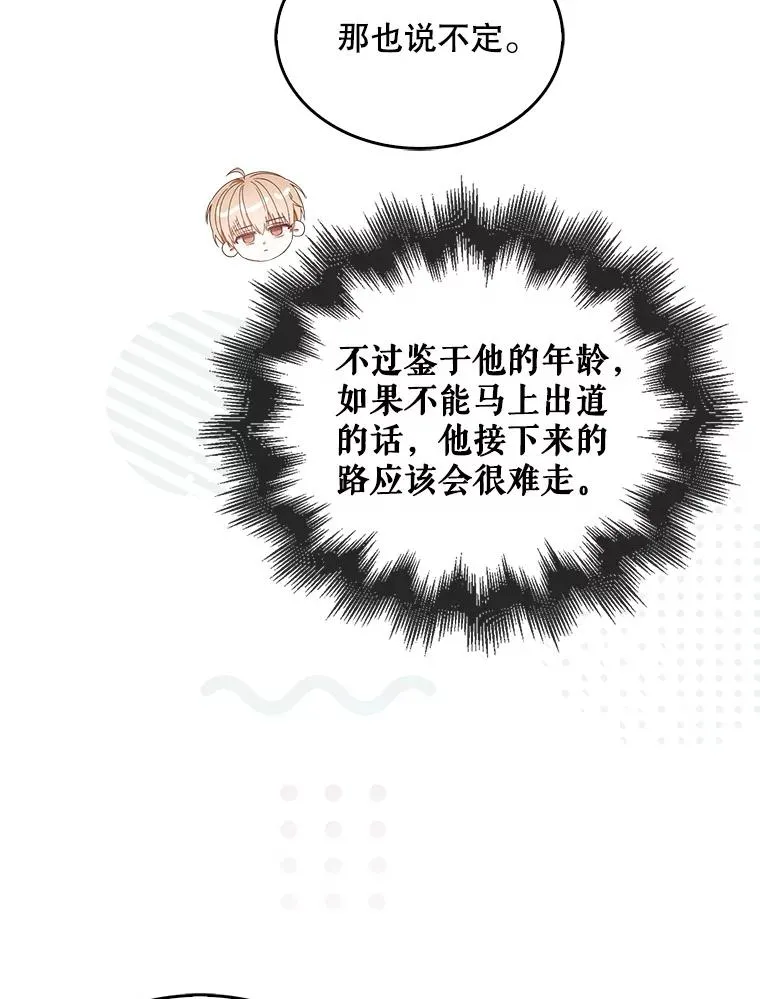 53.止步决赛43