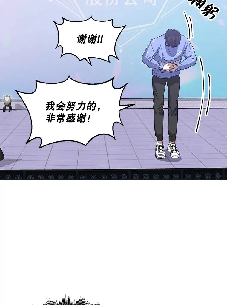7.舞蹈天才？50