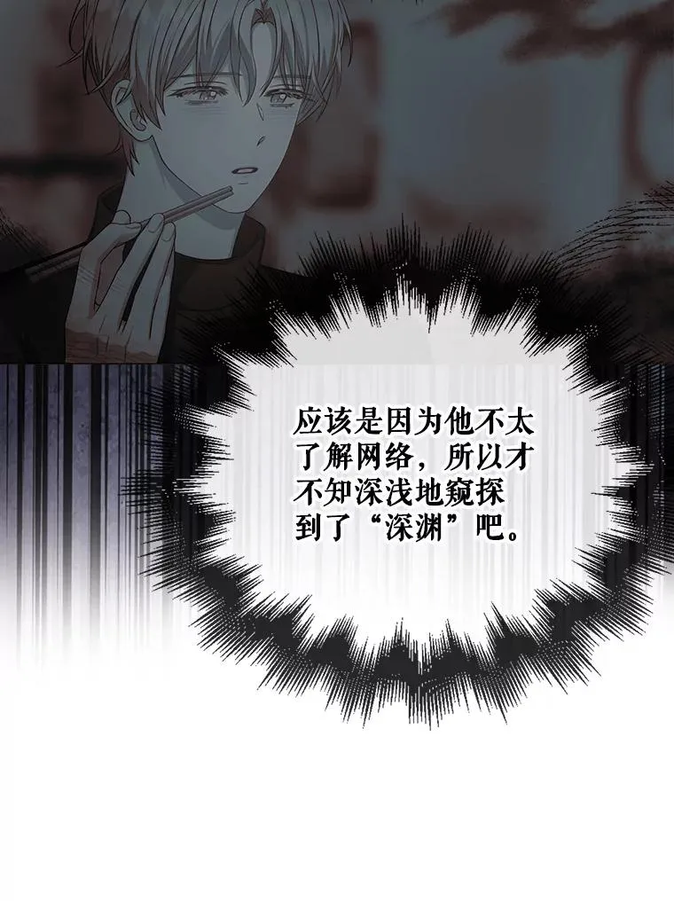 42.反常的雅炫25
