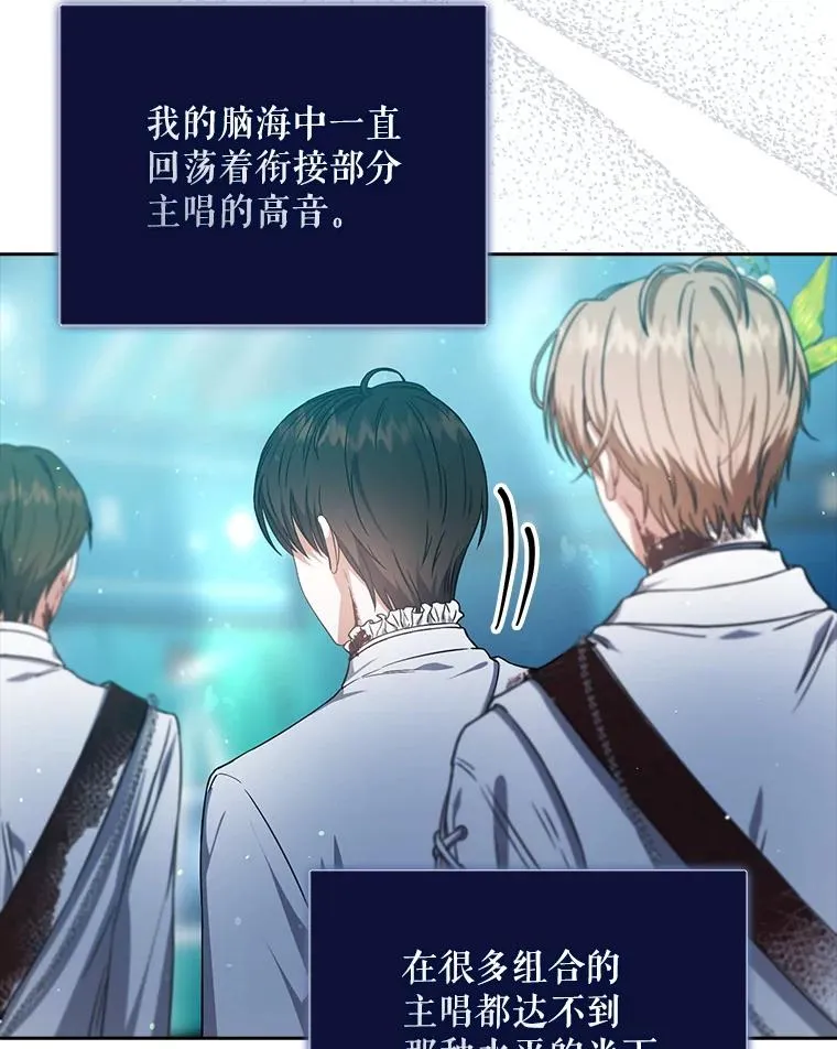 14.恋歌105