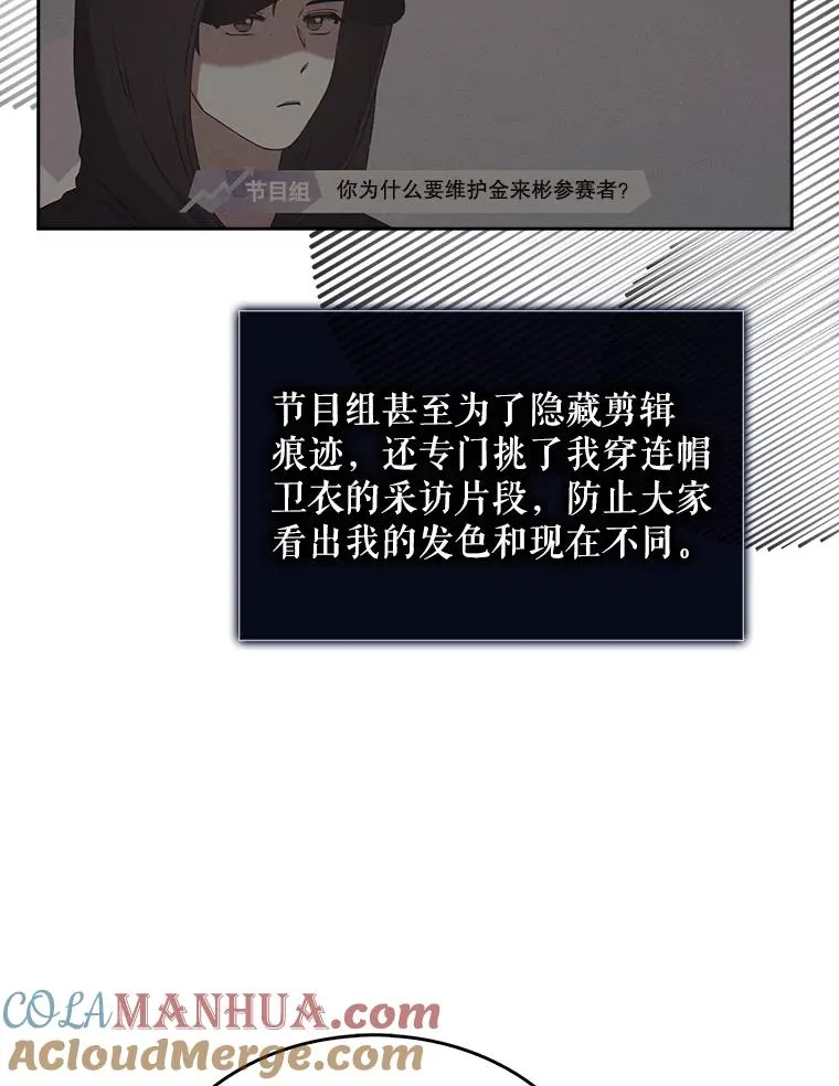 35.大逆转36