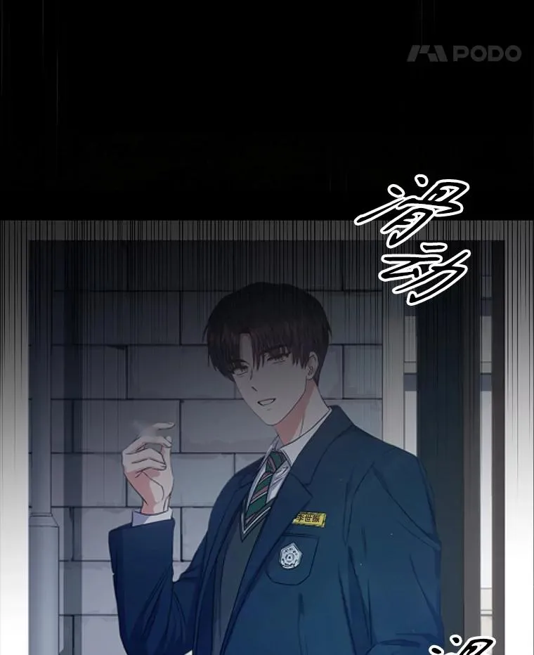 43.霸凌丑闻10