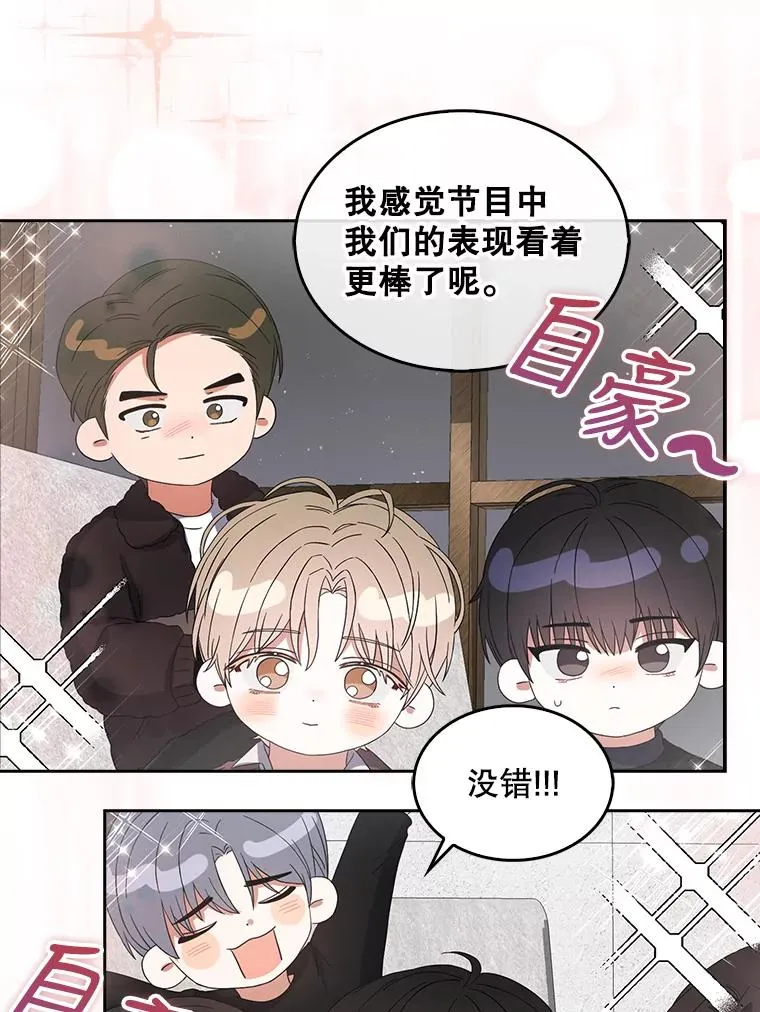 22.你是朴炆旲？34