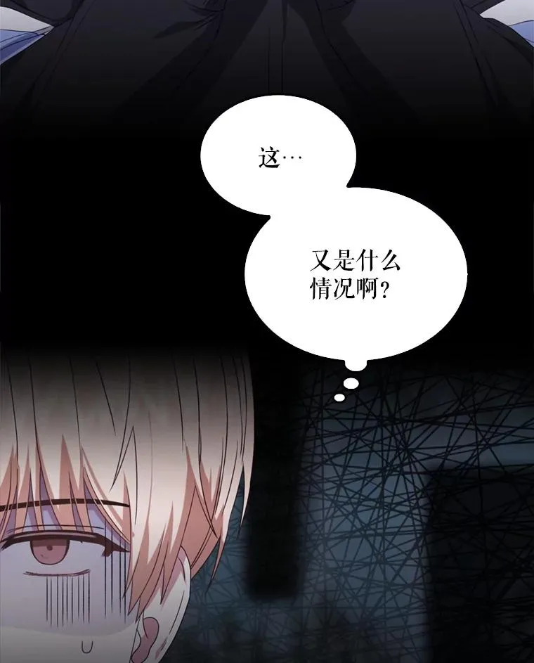 25.他的名次是？82
