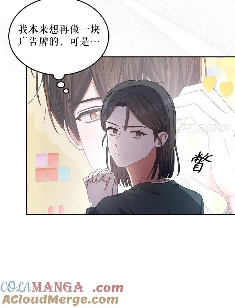 56.火力全开68