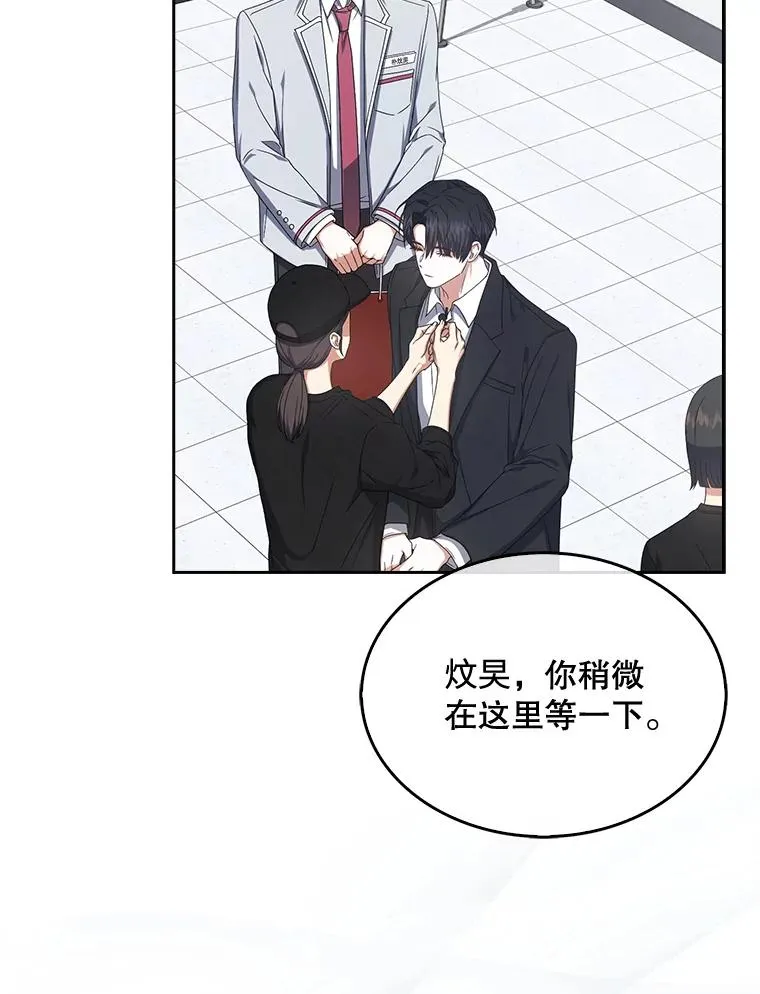 52.试镜邀请79