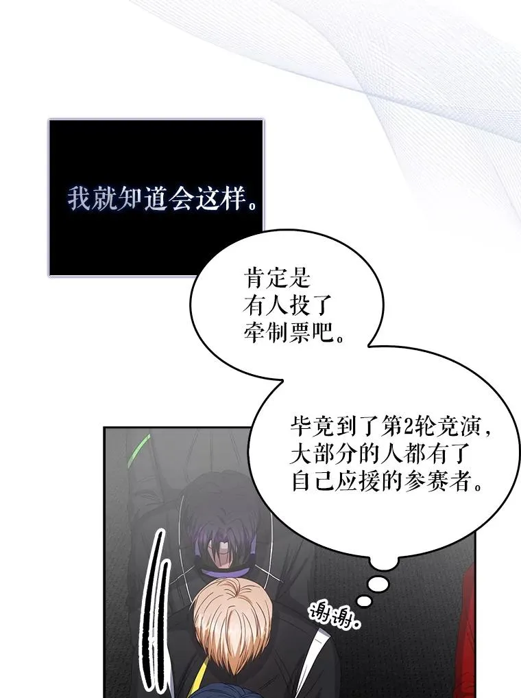 31.居然才第…53