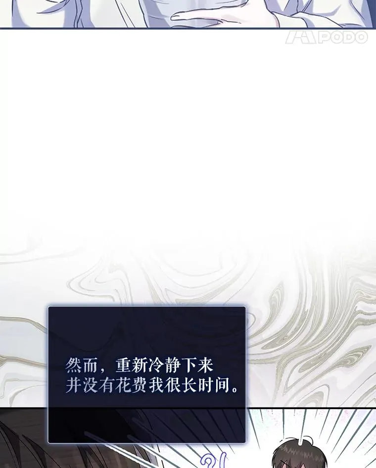1.不出道就会死？75