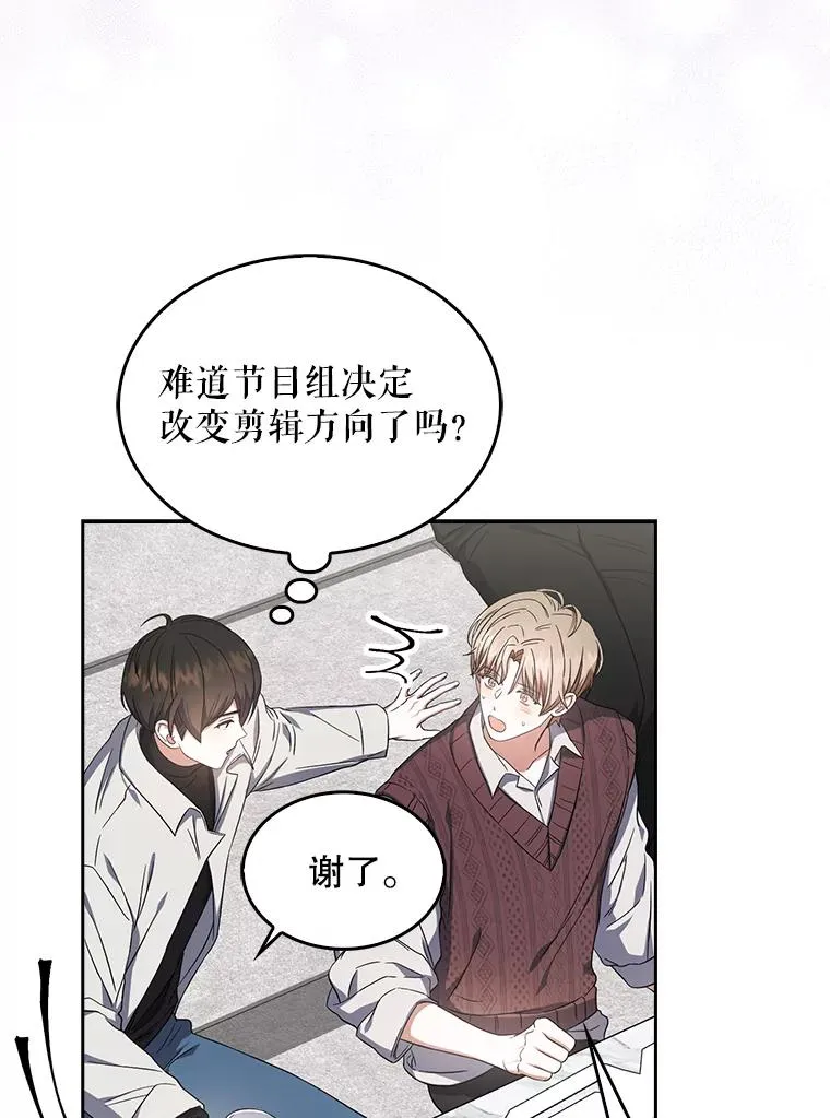 21.收看节目81